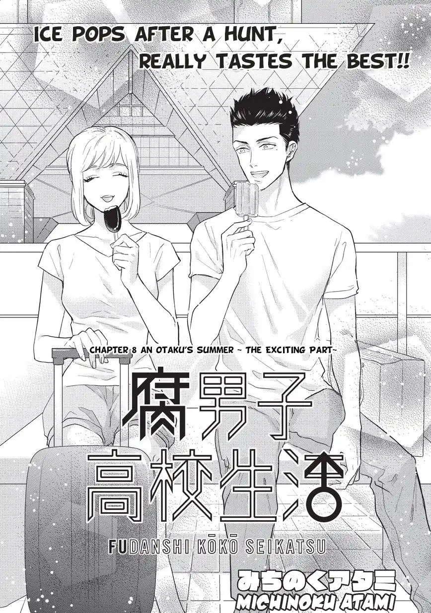 Fudanshi Koukou Seikatsu Chapter 8 1